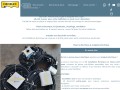 kit ou Pieuvre - Fabricant de Pieuvre Electrique,  Plomberie, Chauffage, Ventilation